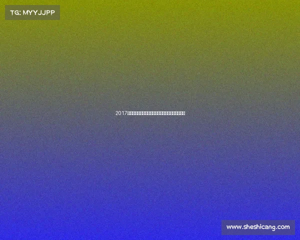 2017长板大赛激情巅峰速度对决精彩瞬间岁月盛典全回顾 2017长板大赛激情巅峰速度对决精彩瞬间岁月盛典全回顾