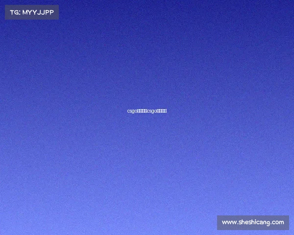 csgo赛事版权csgo比赛版权