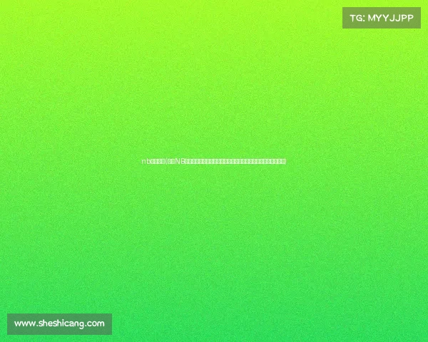 nb赛事直播(聚焦NB赛事精彩亮点创新竞技模式引爆全球热潮共创荣耀征程见证奇迹) nb赛事直播(聚焦NB赛事精彩亮点创新竞技模式引爆全球热潮共创荣耀征程见证奇迹)