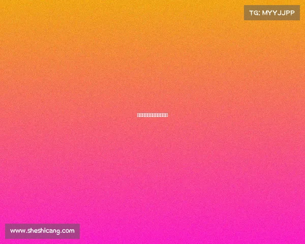 全民健身赛事和活动一样吗