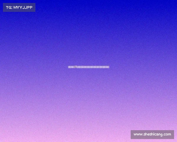 全面聚焦Iff国际盛事深度解析年度全球最重要赛事的方方面面 全面聚焦Iff国际盛事深度解析年度全球最重要赛事的方方面面